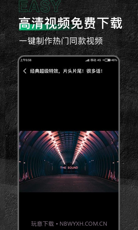 有料素材库截图2 有料素材库截图2