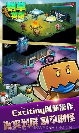 割草英雄截图1 割草英雄截图1