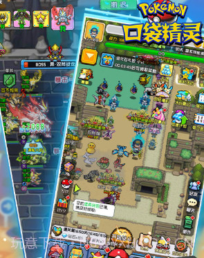 口袋精灵7日福利版-口袋精灵满v版 V3.295 截图3 口袋精灵7日福利版-口袋精灵满v版 V3.295 截图3