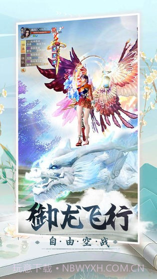 逍遥浪人截图2 逍遥浪人截图2