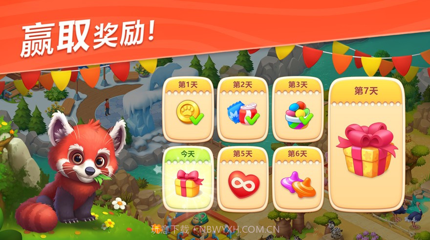 动物森林冒险记截图2 动物森林冒险记截图2