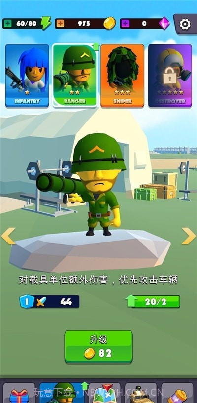 我军兵最多截图1 我军兵最多截图1