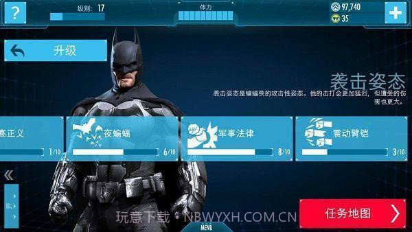 阿卡姆骑士修改器截图3 阿卡姆骑士修改器截图3