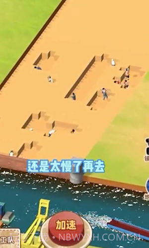 水运大亨截图1 水运大亨截图1