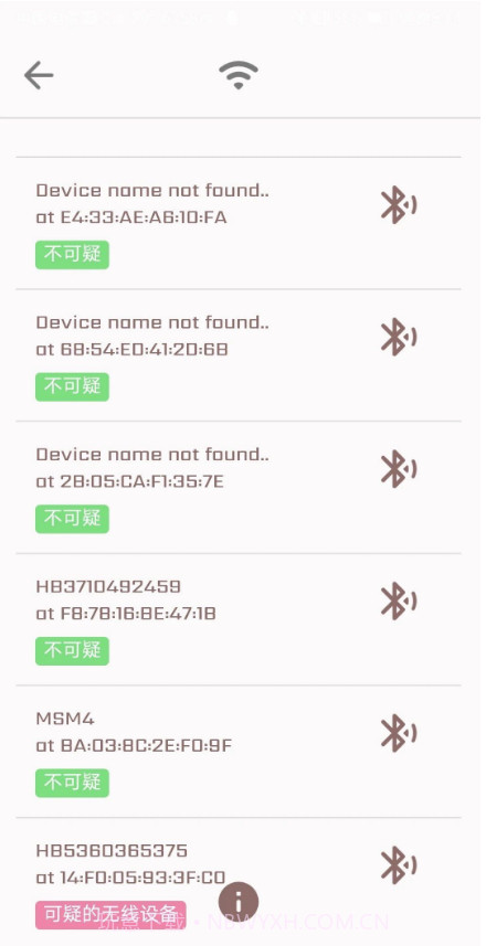 隐藏式摄像机探测器手机版截图3 隐藏式摄像机探测器手机版截图3