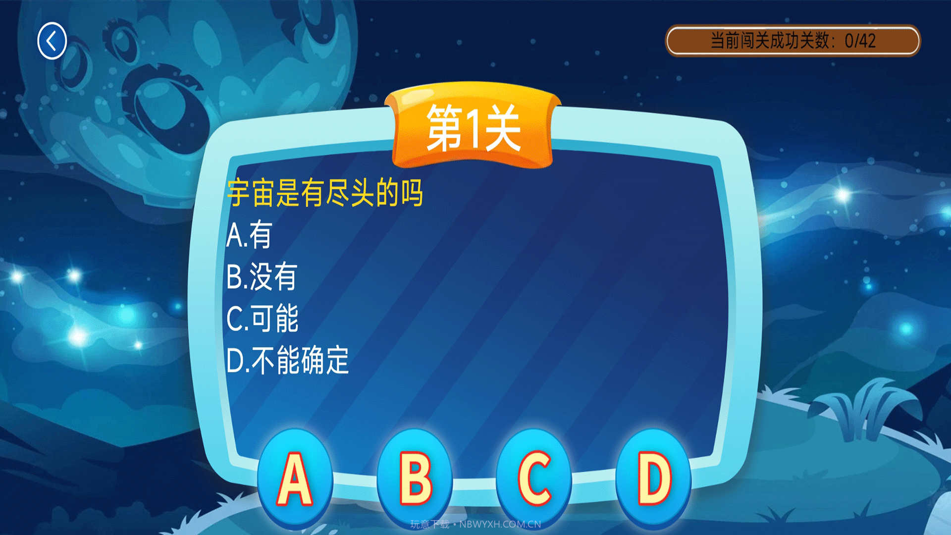 少儿科普百科故事绘本截图1 少儿科普百科故事绘本截图1