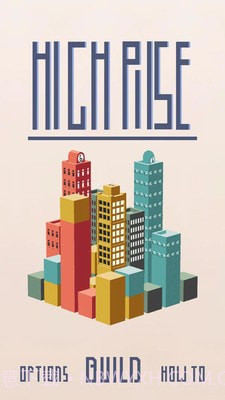 建造高楼截图3 建造高楼截图3