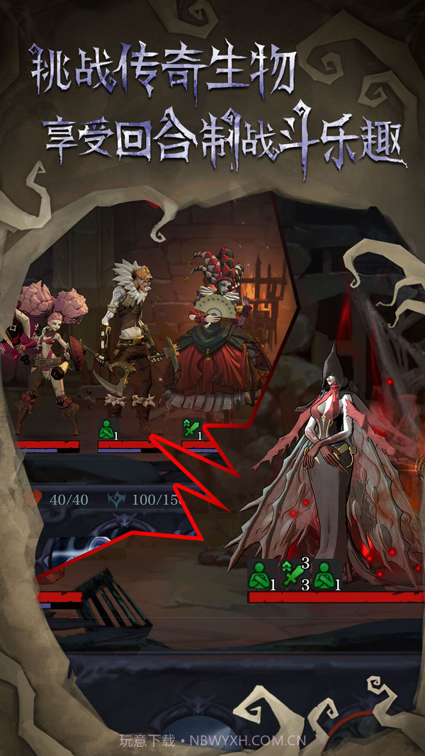 奈奥格之影截图4