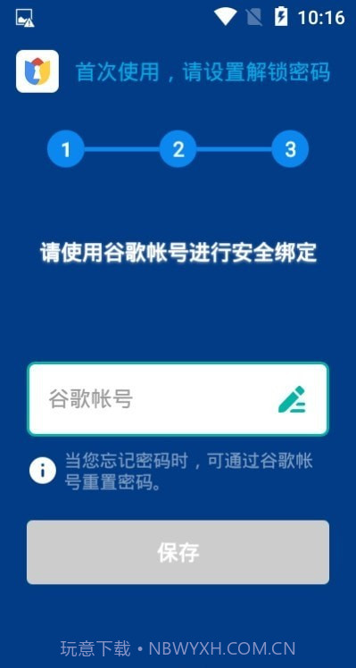 完美空间截图4 完美空间截图4