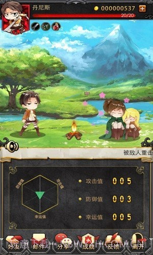 进击的巨人反击之翼截图2