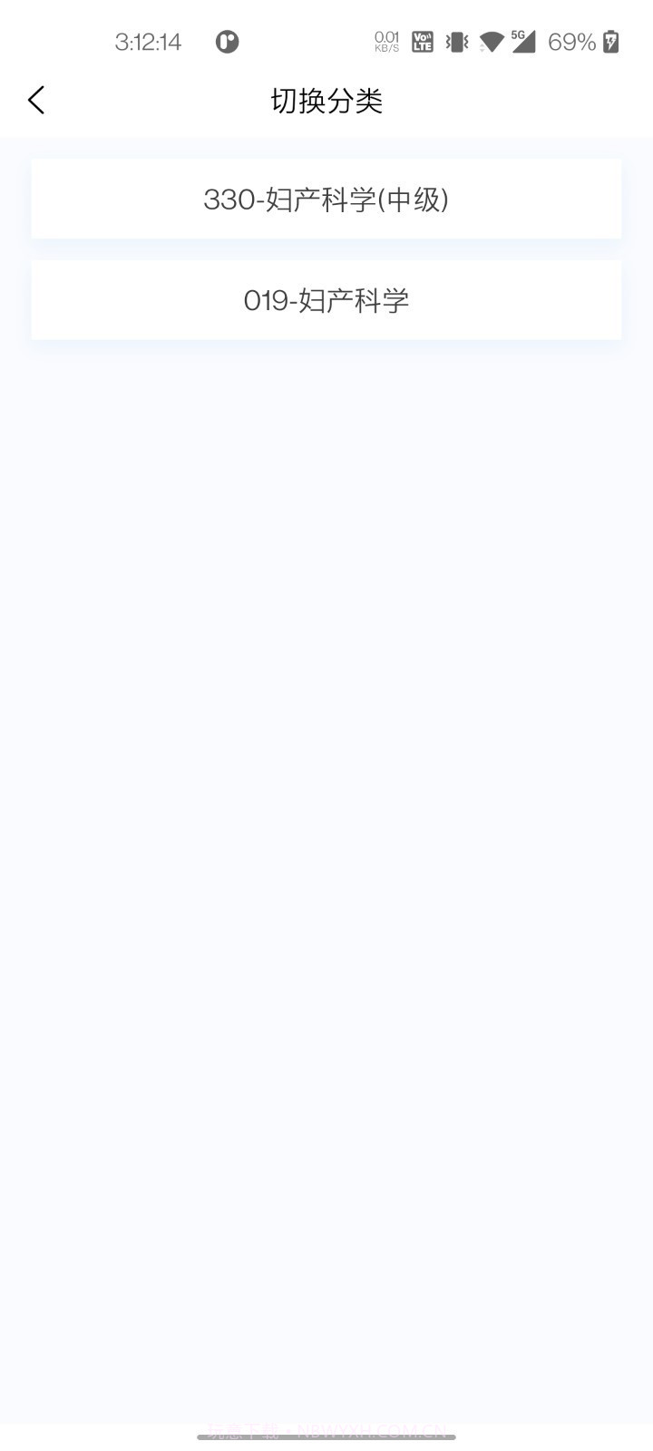 妇产科学新题库截图3 妇产科学新题库截图3