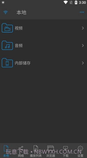 nplayer手机v1.5.5.3截图1 nplayer手机v1.5.5.3截图1