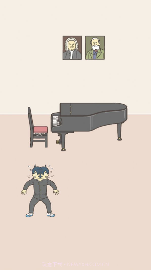 告白大计划游戏截图2