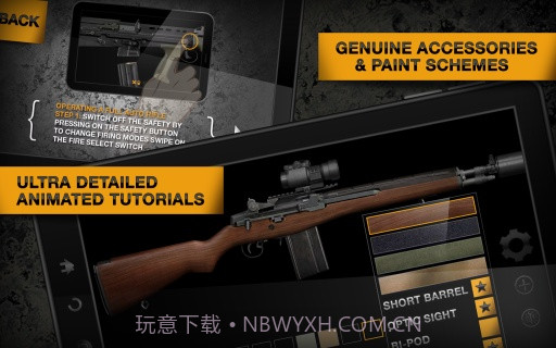 weaphones截图4 weaphones截图4