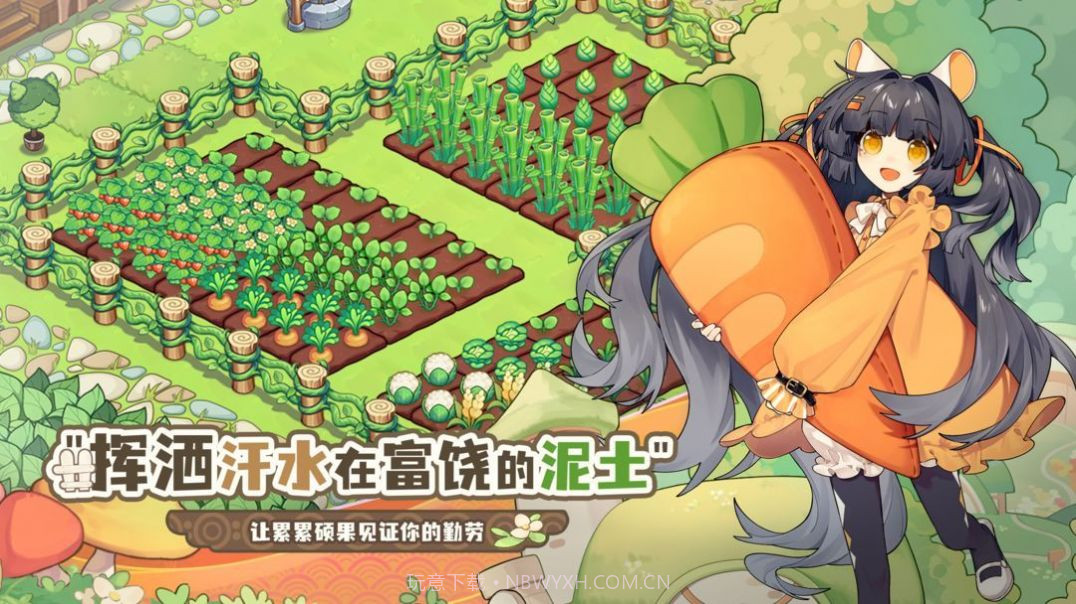 天空岛传说截图3 天空岛传说截图3