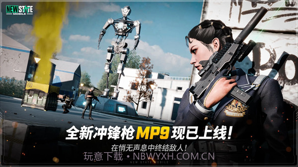 绝地求生未来之役截图1 绝地求生未来之役截图1