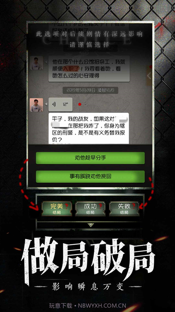 数独密室截图3 数独密室截图3