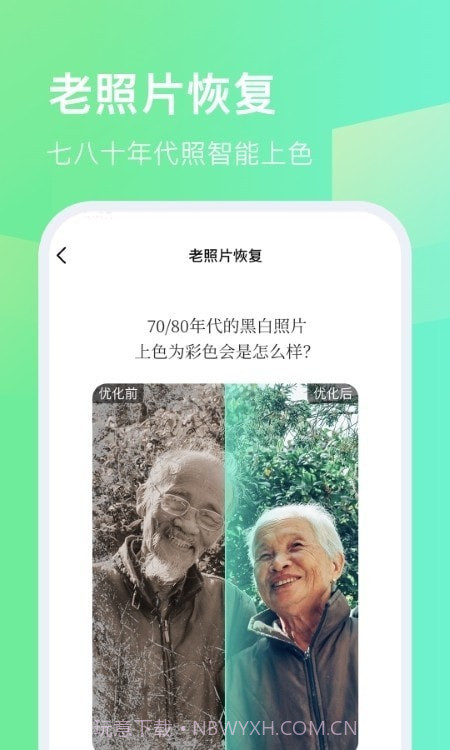 今天拍水印相机截图4 今天拍水印相机截图4