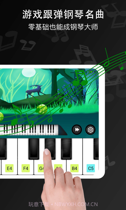 电子琴大师截图2