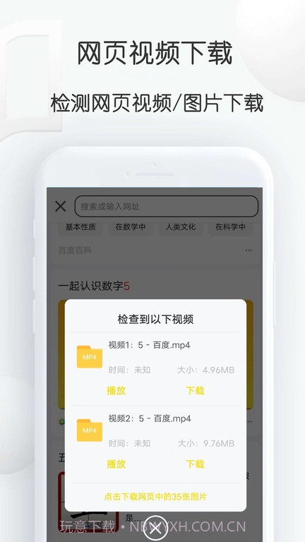 自媒体视频素材大师截图4 自媒体视频素材大师截图4