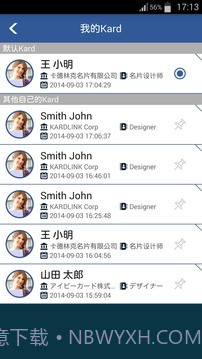 Kard截图3 Kard截图3