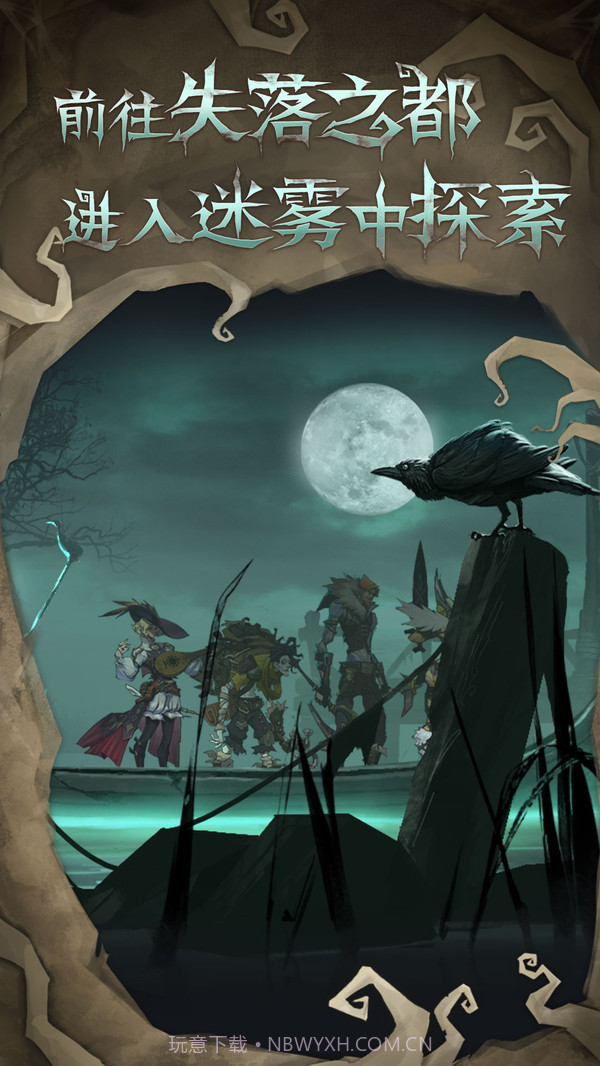 奈奥格之影截图2