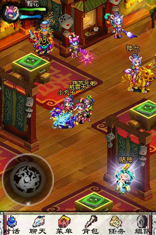 狐仙Online截图1 狐仙Online截图1