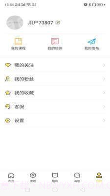 隆医良方最新版截图3 隆医良方最新版截图3