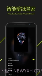 图凌ios版截图3 图凌ios版截图3