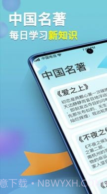 秀才黄金屋截图1 秀才黄金屋截图1