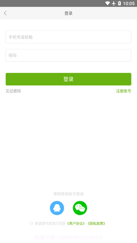 上海话听听说说截图2 上海话听听说说截图2