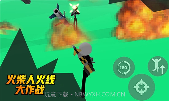 火柴人火线大作战截图3 火柴人火线大作战截图3