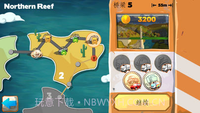 Bridge Constructor Playground截图3