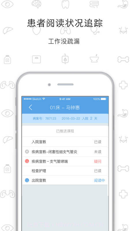 317护截图4 317护截图4