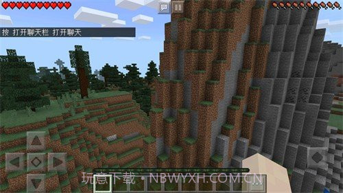 我的世界1.14旧版本截图1