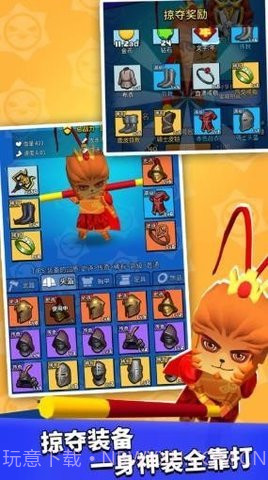 我这一刀下去999999钻999999金币版截图4