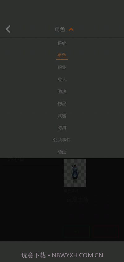 剧本编辑器app截图2 剧本编辑器app截图2