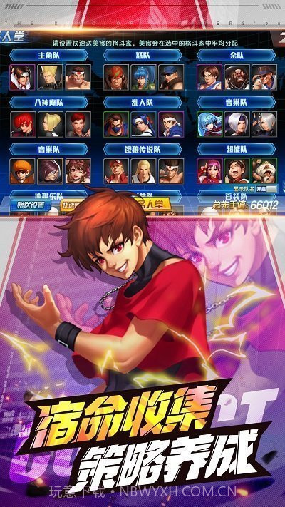 拳皇98无限币截图1 拳皇98无限币截图1