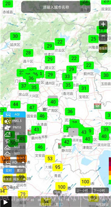 慧聚大气app截图3 慧聚大气app截图3