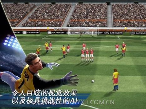 真实足球2023截图2