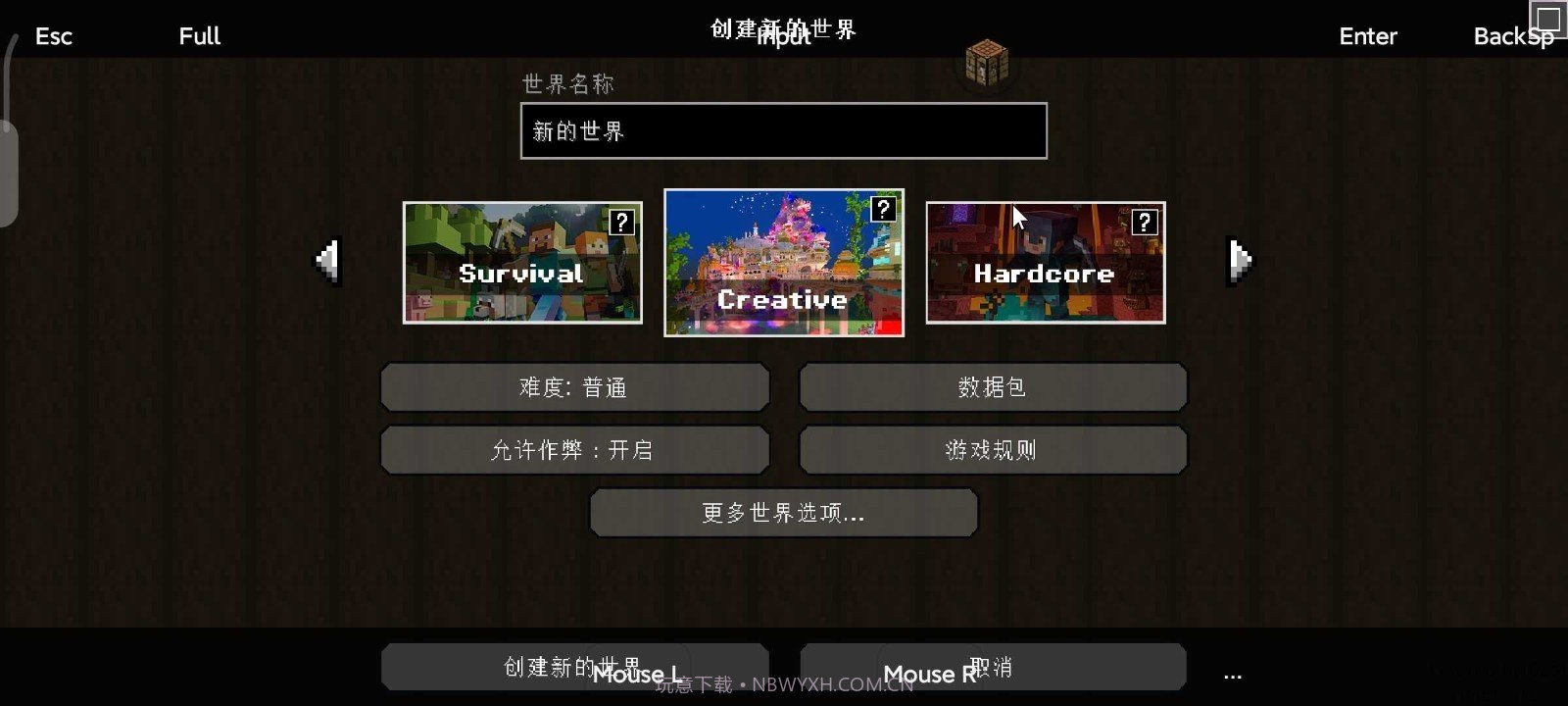 我的世界:方块之旅截图4 我的世界:方块之旅截图4