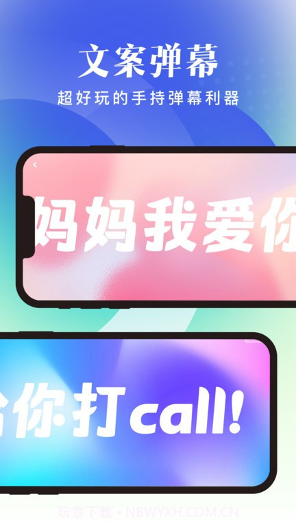 随享工具官方版截图3 随享工具官方版截图3