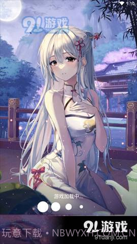 仙女我很乖手游截图4