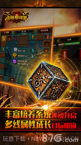 点爆那暗黑截图3 点爆那暗黑截图3