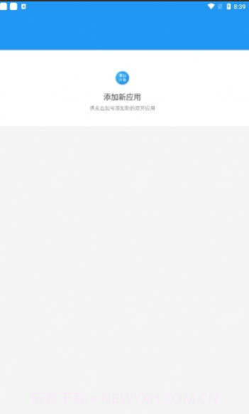 孤墨笑框架地铁跑酷截图1 孤墨笑框架地铁跑酷截图1