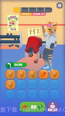 我就要减肥截图2