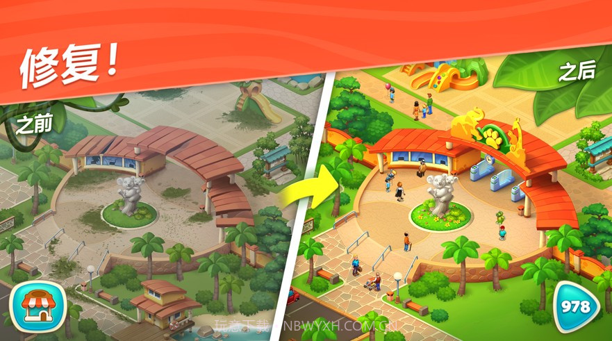 动物森林冒险记截图3 动物森林冒险记截图3