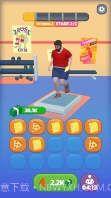 我就要减肥截图4