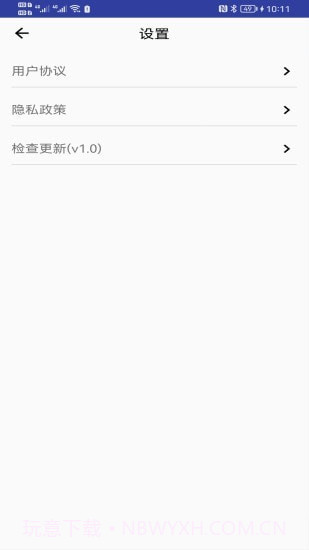 青芒相册截图3 青芒相册截图3