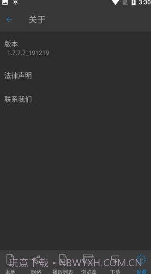 nplayer手机v1.5.5.3截图2 nplayer手机v1.5.5.3截图2